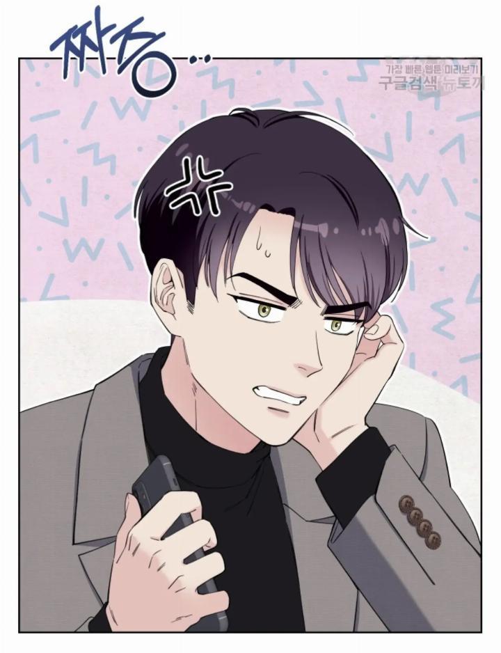 Pure Love of a Man Chapter 12 - halaman 26