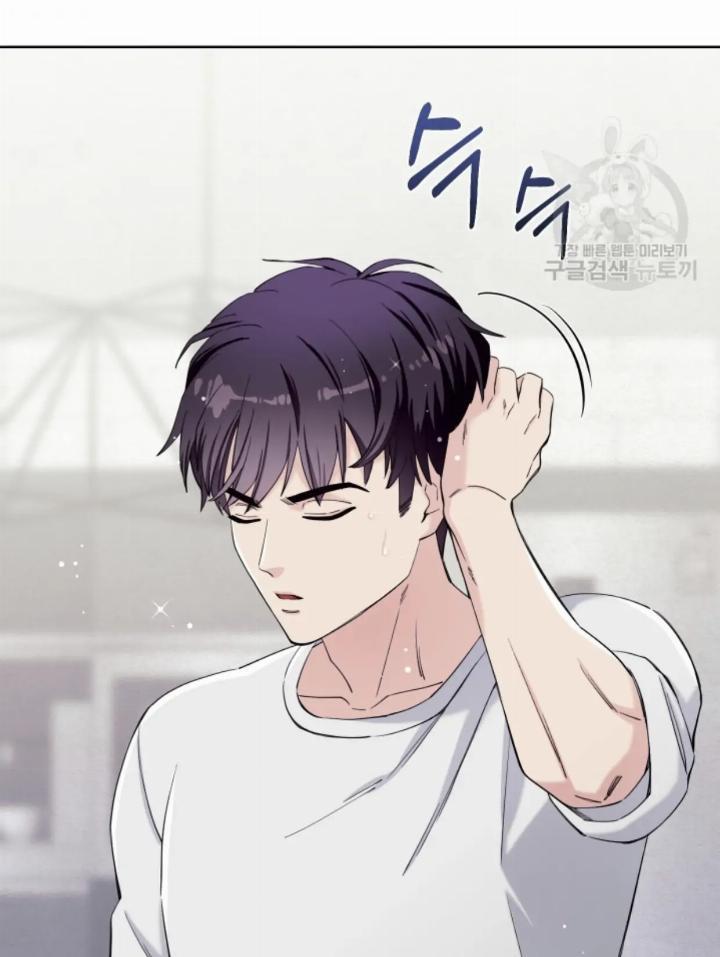 Pure Love of a Man Chapter 12 - halaman 5