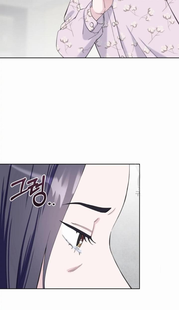 Pure Love of a Man Chapter 12 - halaman 65