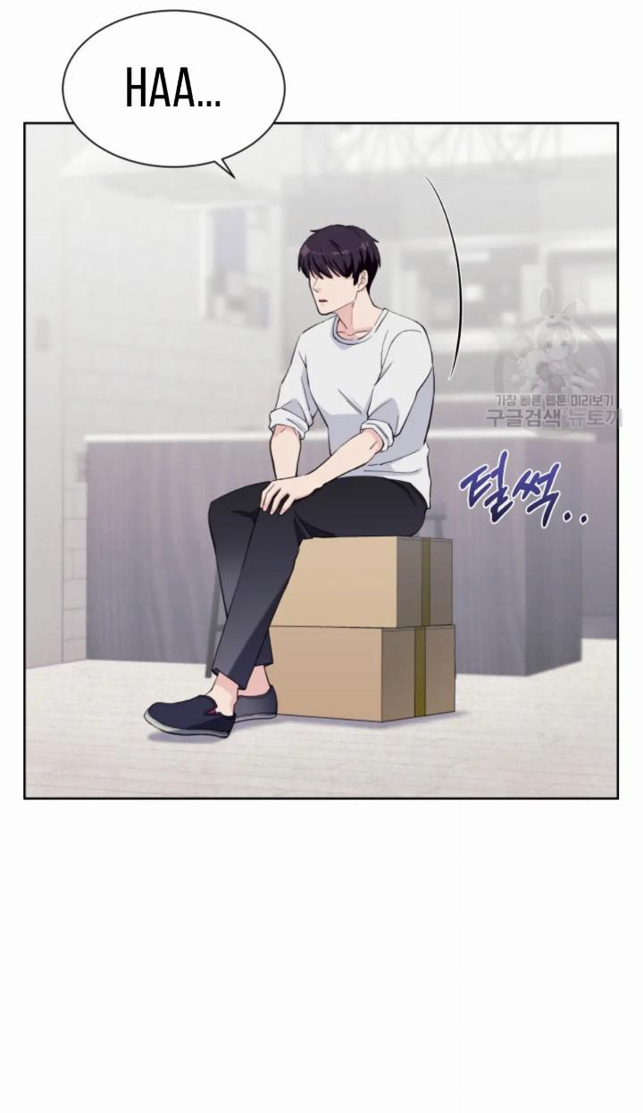 Pure Love of a Man Chapter 12 - halaman 7