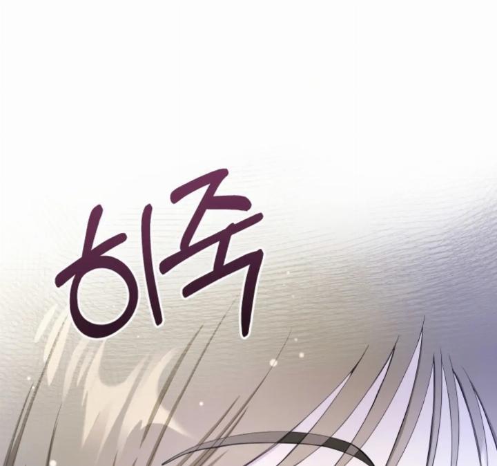 Pure Love of a Man Chapter 12 - halaman 70