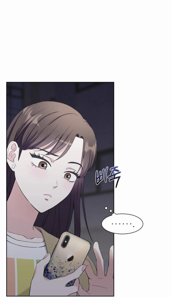 Pure Love of a Man Chapter 12 - halaman 78
