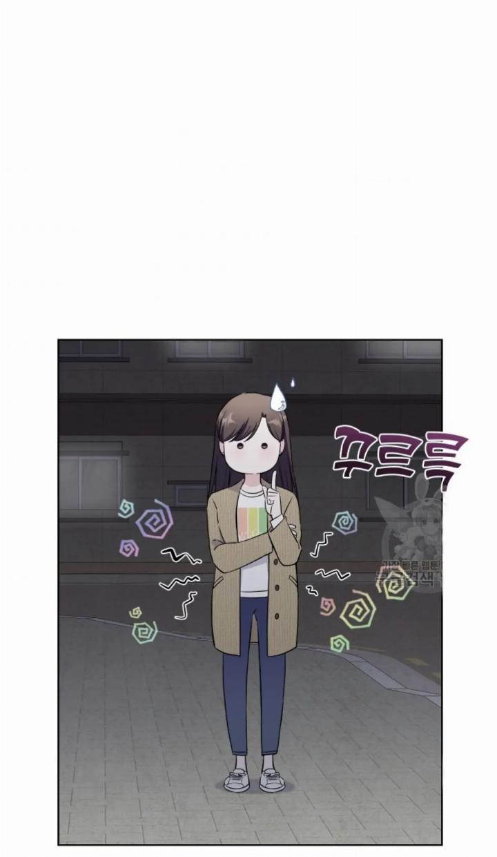 Pure Love of a Man Chapter 12 - halaman 82