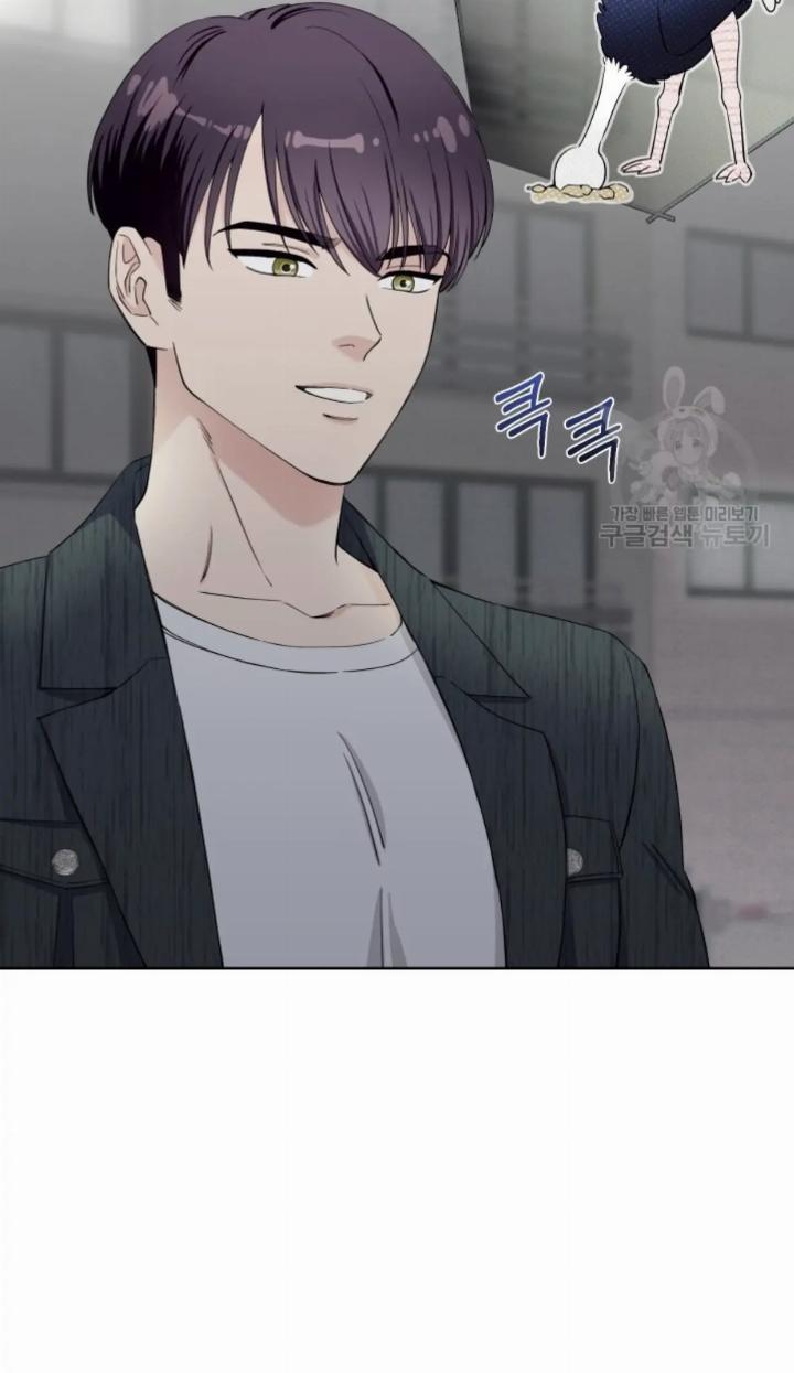 Pure Love of a Man Chapter 12 - halaman 92