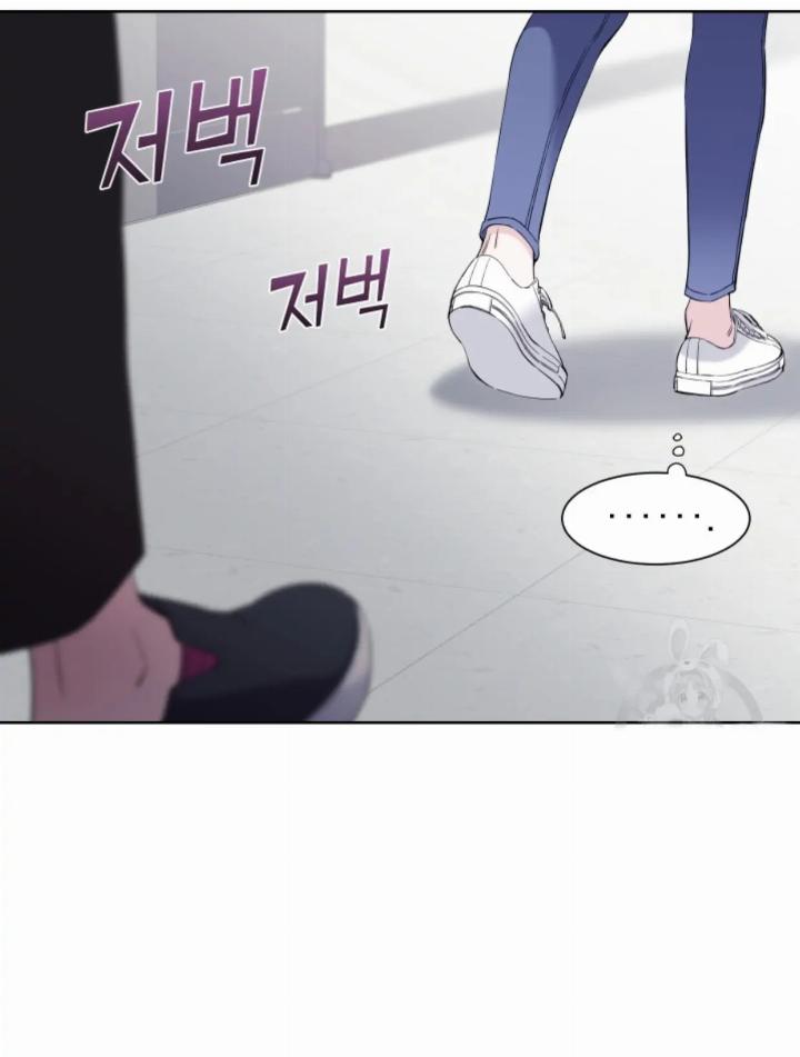 Pure Love of a Man Chapter 13 - halaman 16