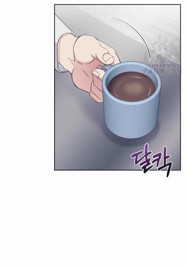 Pure Love of a Man Chapter 13 - halaman 29