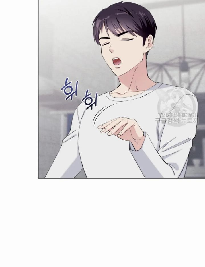 Pure Love of a Man Chapter 13 - halaman 33