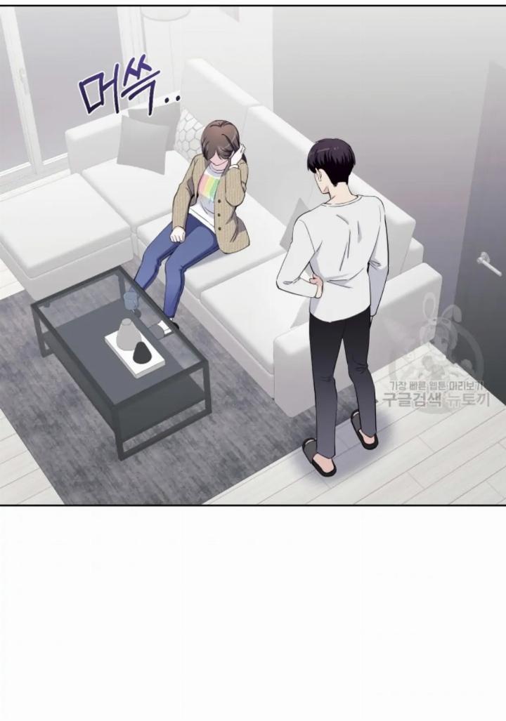 Pure Love of a Man Chapter 13 - halaman 36