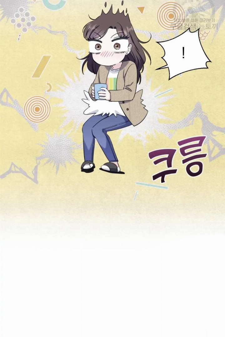 Pure Love of a Man Chapter 13 - halaman 39