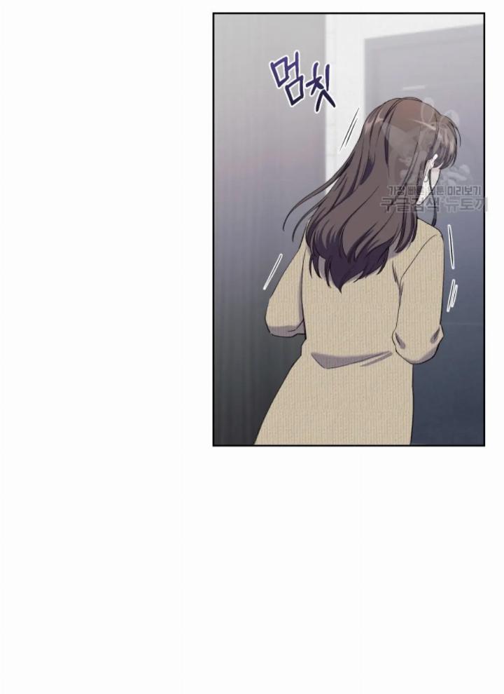 Pure Love of a Man Chapter 13 - halaman 45