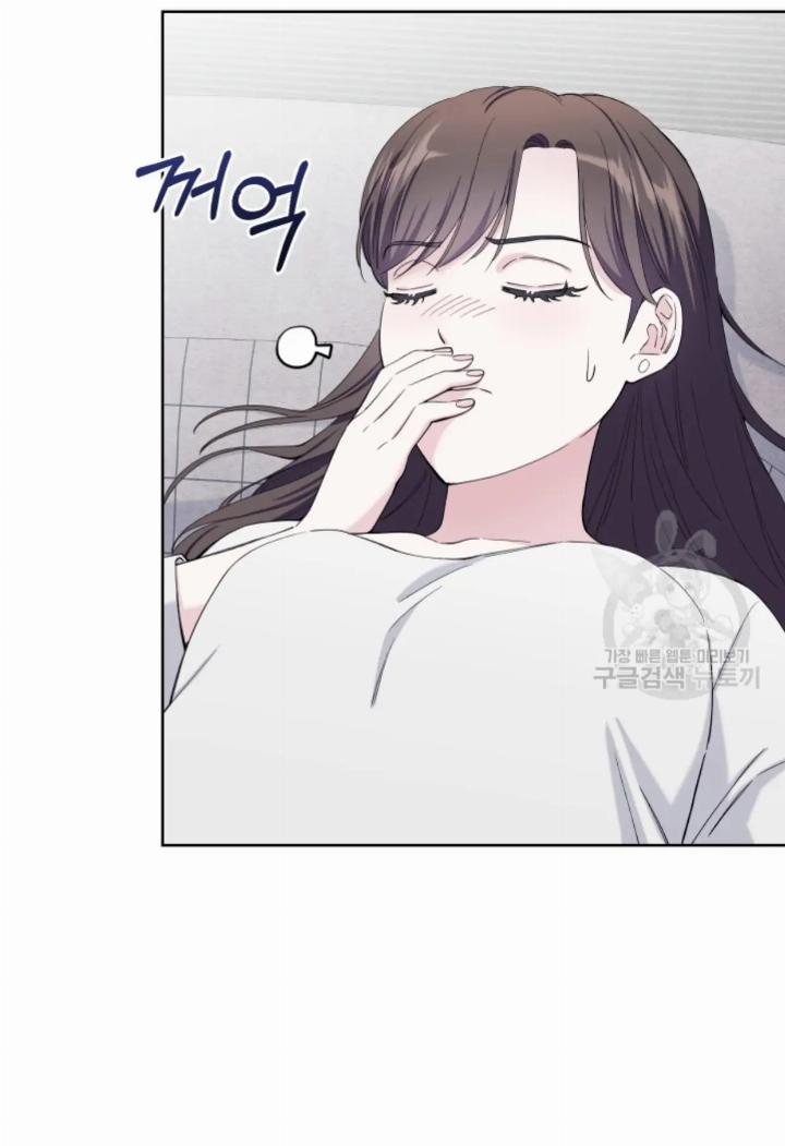 Pure Love of a Man Chapter 13 - halaman 65