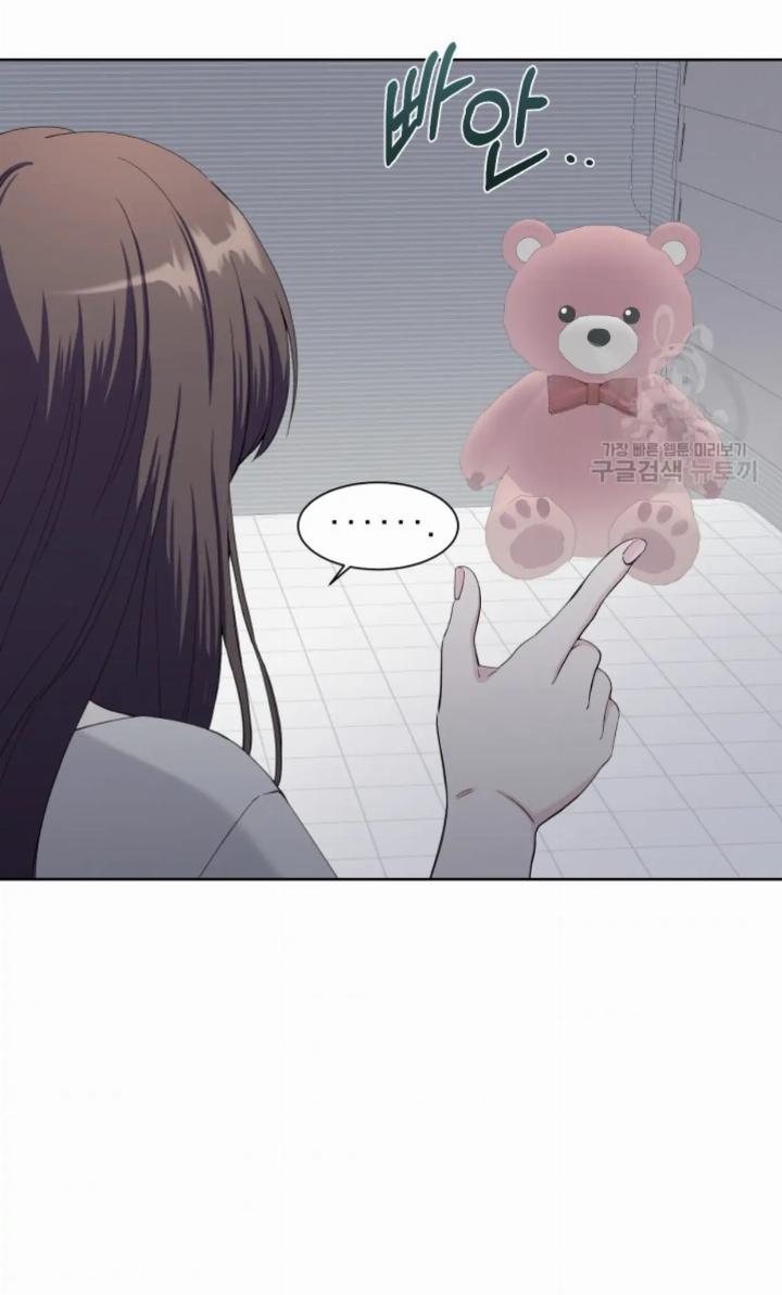Pure Love of a Man Chapter 13 - halaman 67