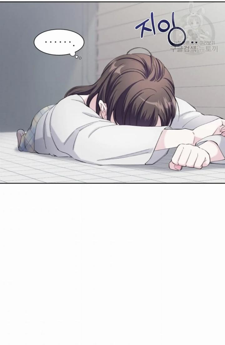 Pure Love of a Man Chapter 13 - halaman 77