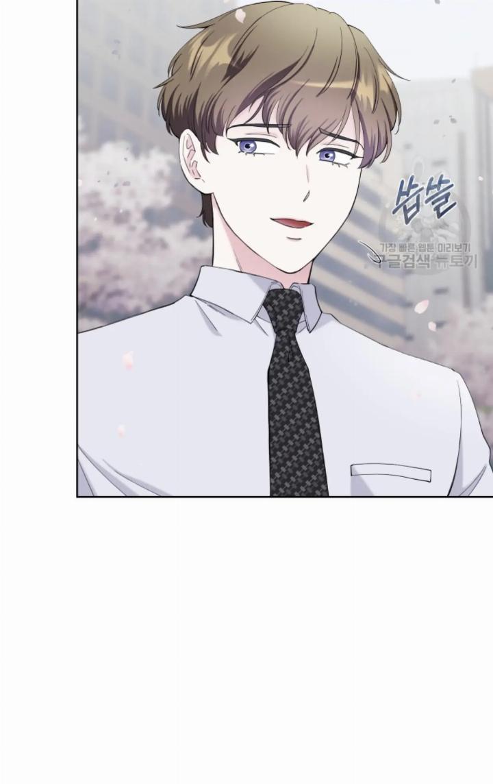 Pure Love of a Man Chapter 13 - halaman 83
