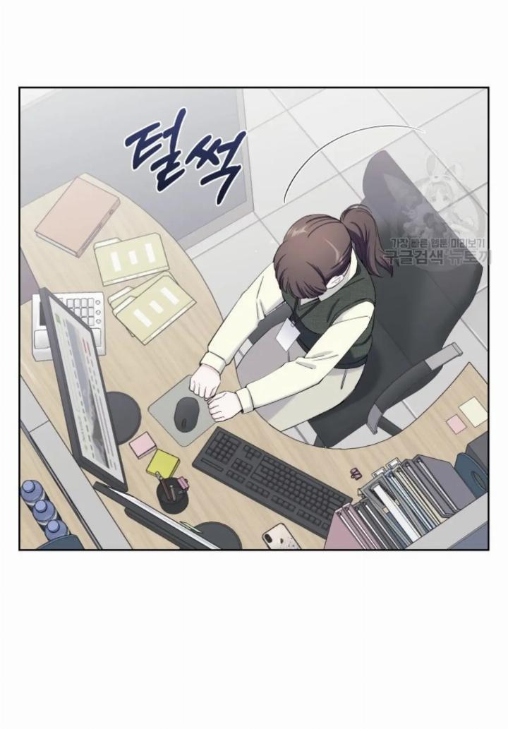 Pure Love of a Man Chapter 14 - halaman 45