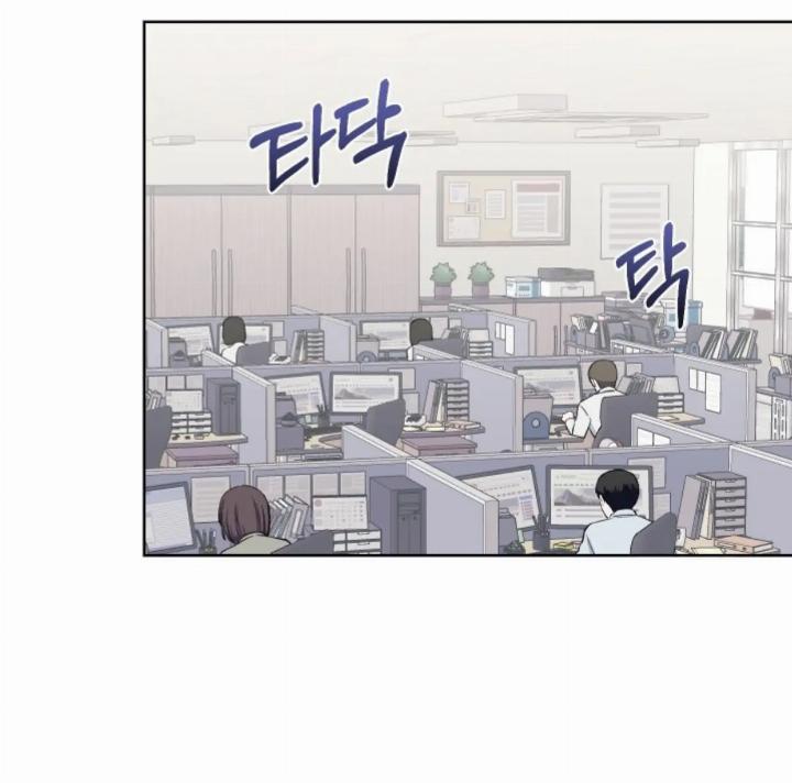 Pure Love of a Man Chapter 14 - halaman 51