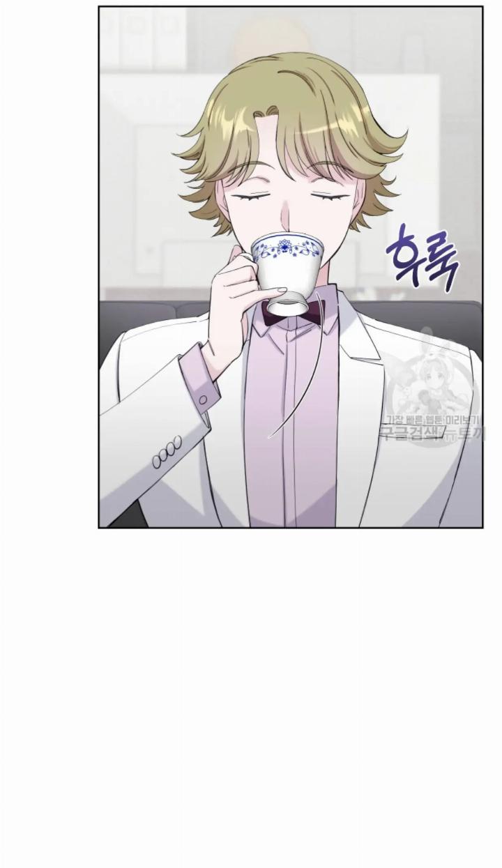 Pure Love of a Man Chapter 15 - halaman 16