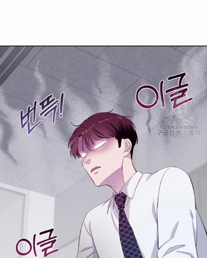 Pure Love of a Man Chapter 15 - halaman 23