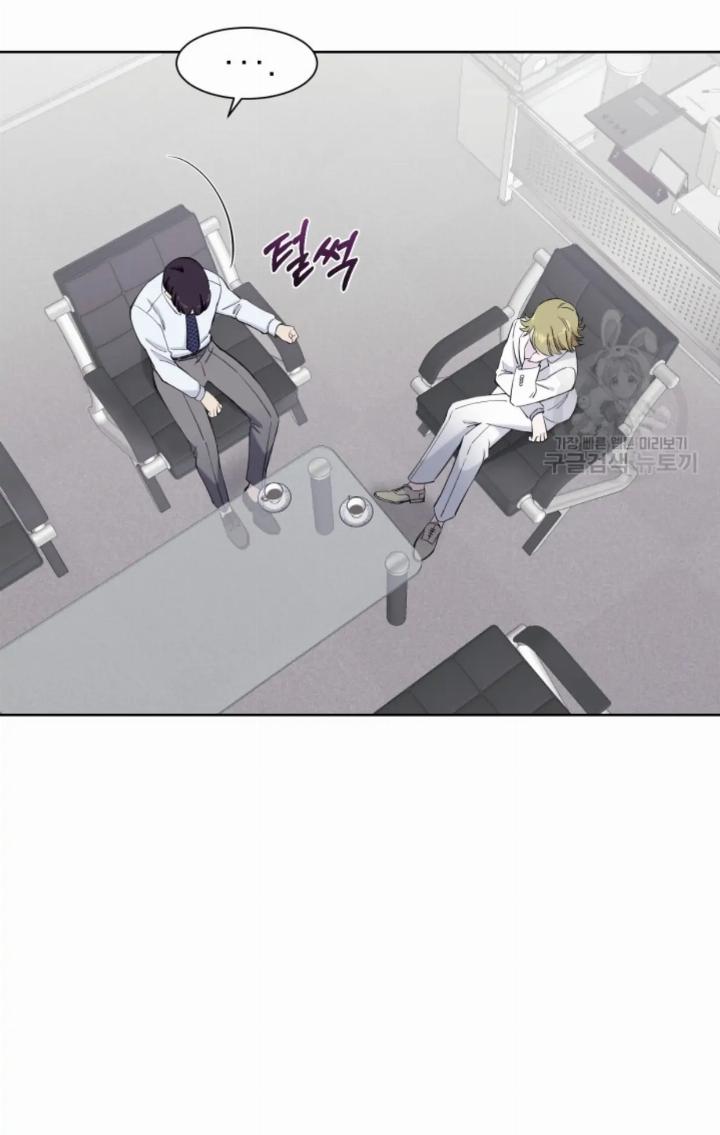 Pure Love of a Man Chapter 15 - halaman 38