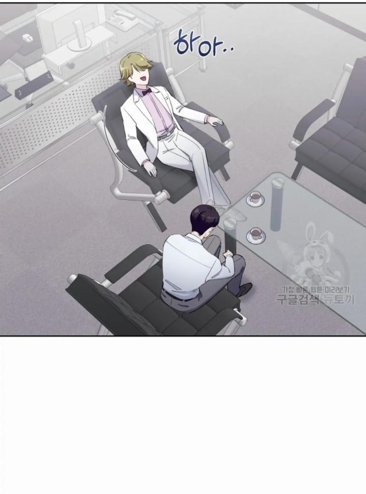 Pure Love of a Man Chapter 15 - halaman 49