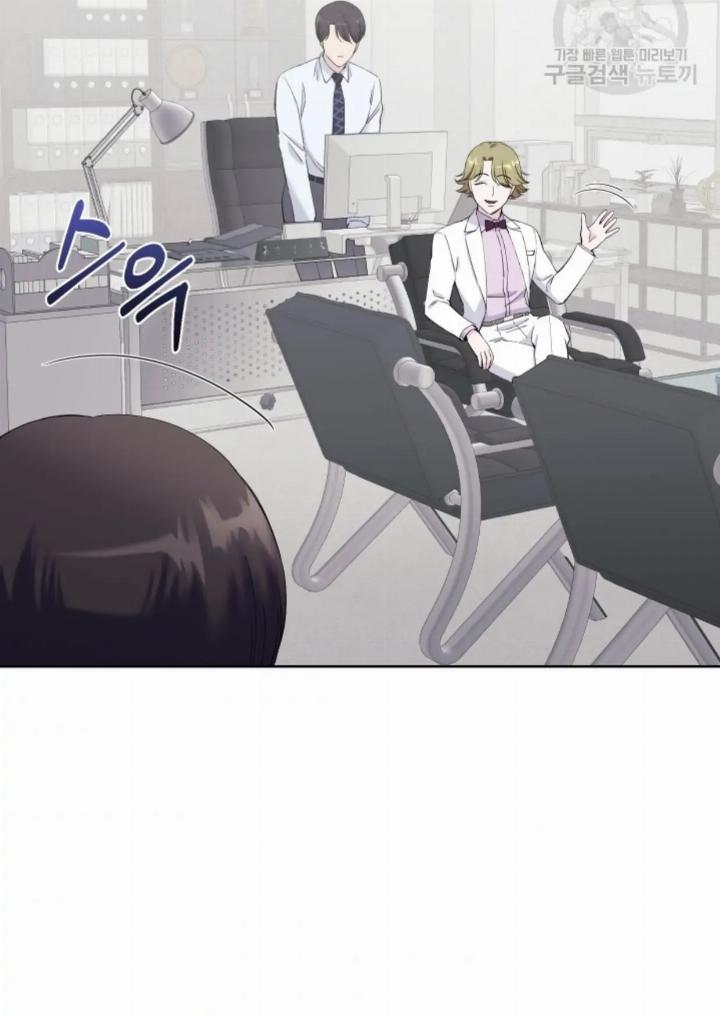Pure Love of a Man Chapter 15 - halaman 5