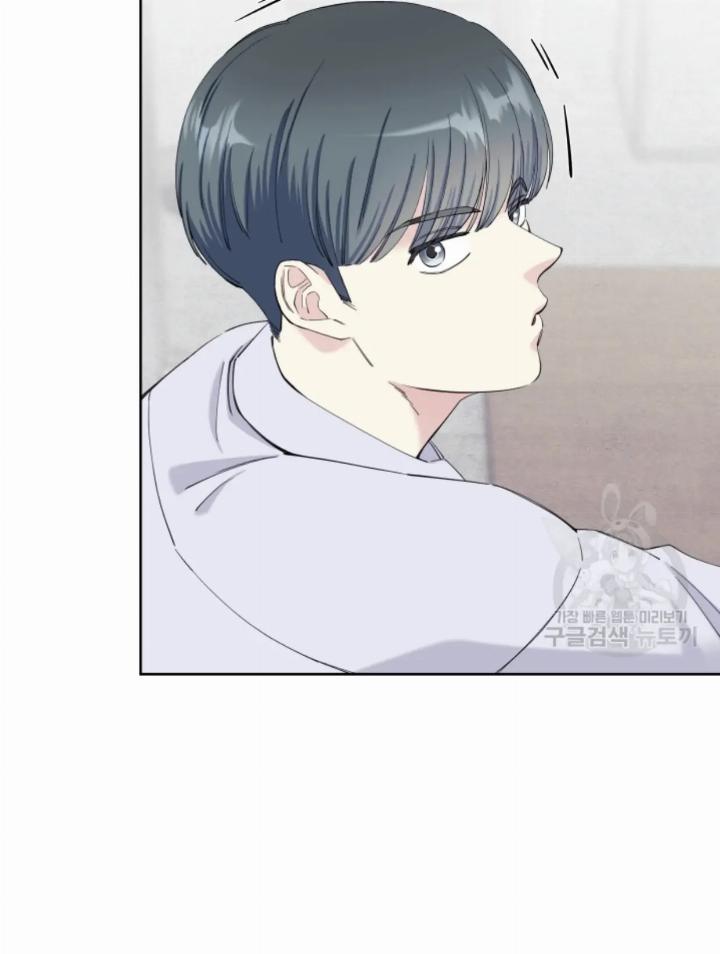 Pure Love of a Man Chapter 15 - halaman 78