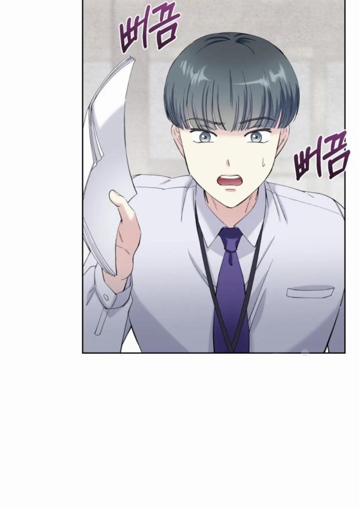 Pure Love of a Man Chapter 16 - halaman 12