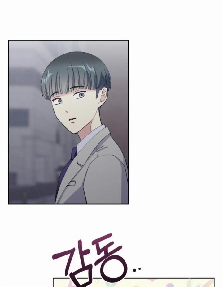 Pure Love of a Man Chapter 16 - halaman 47