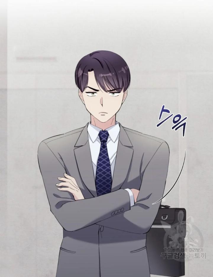 Pure Love of a Man Chapter 16 - halaman 56