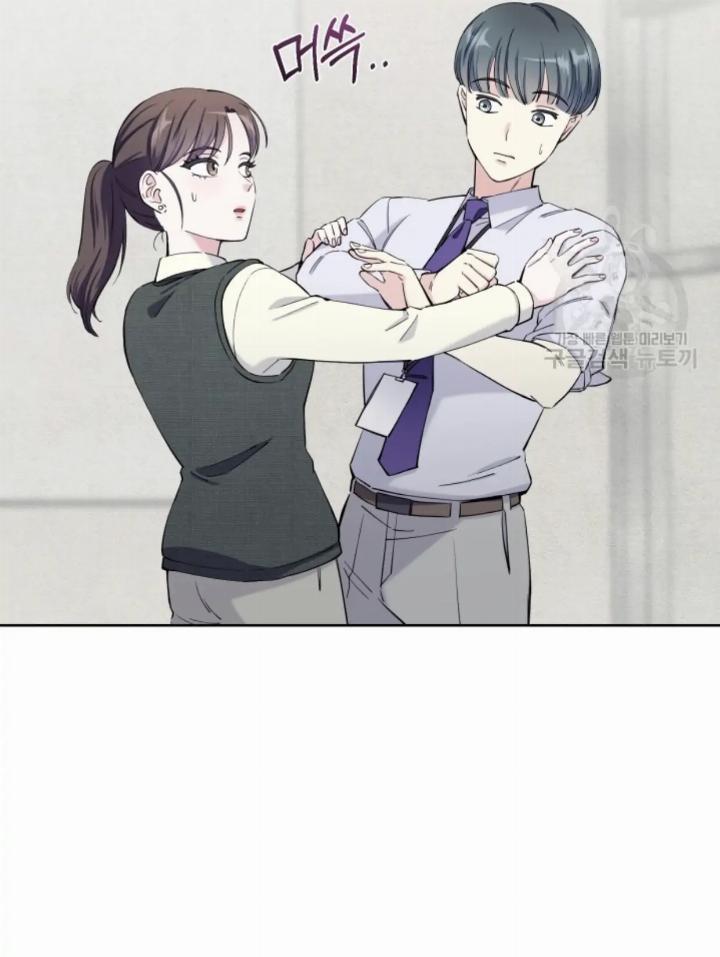 Pure Love of a Man Chapter 16 - halaman 6