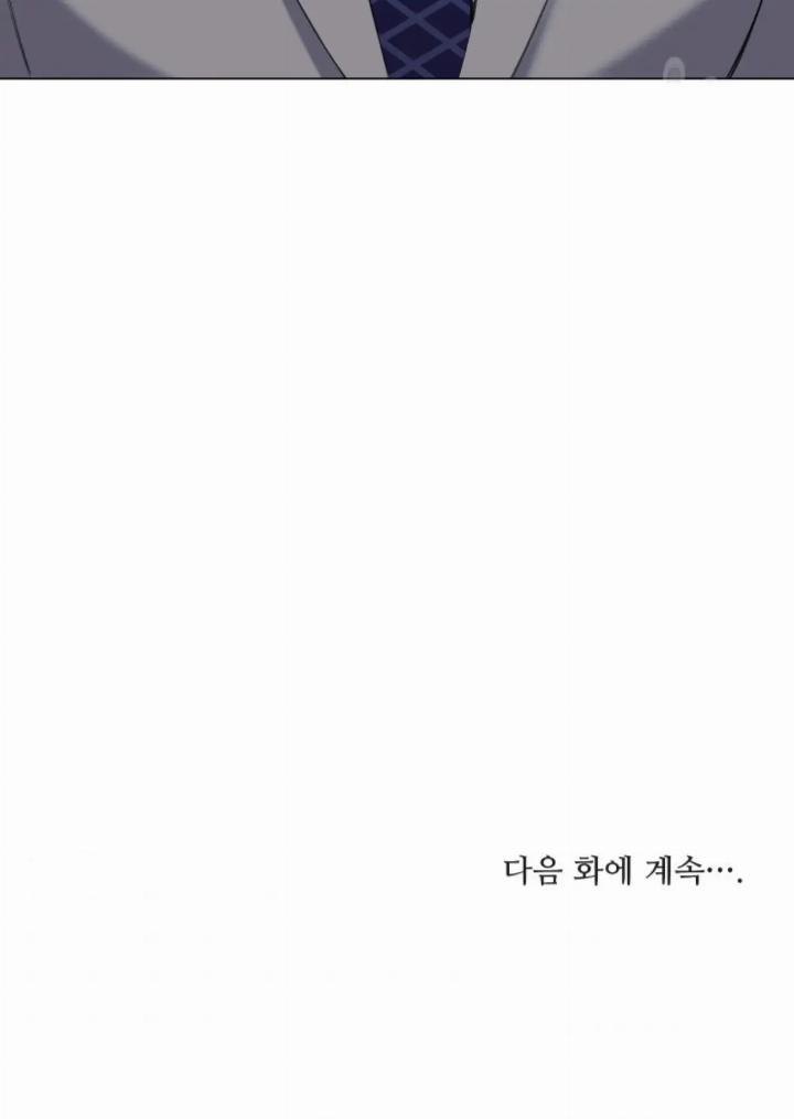 Pure Love of a Man Chapter 16 - halaman 79