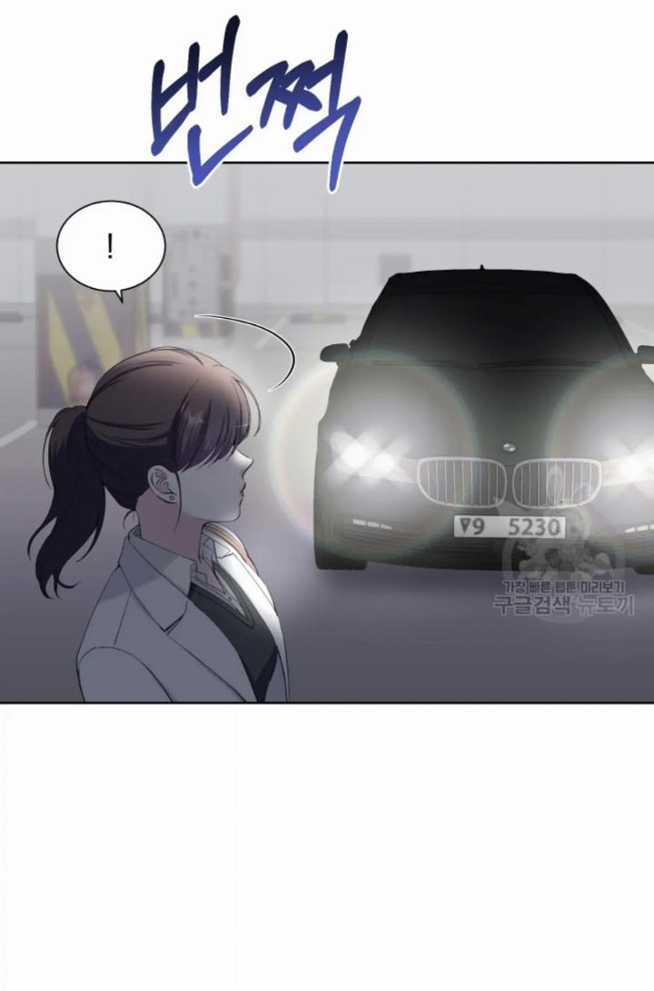 Pure Love of a Man Chapter 17 - halaman 21