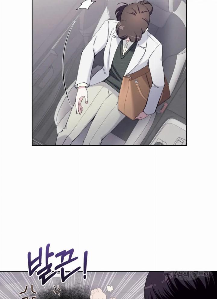 Pure Love of a Man Chapter 17 - halaman 27