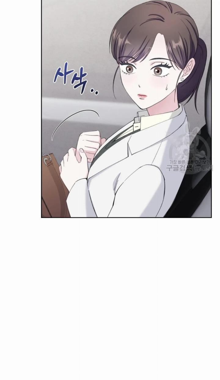 Pure Love of a Man Chapter 17 - halaman 38