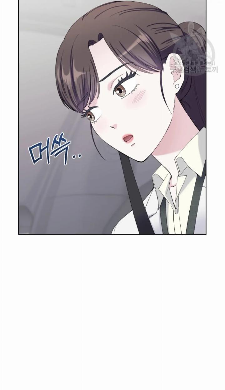 Pure Love of a Man Chapter 17 - halaman 47