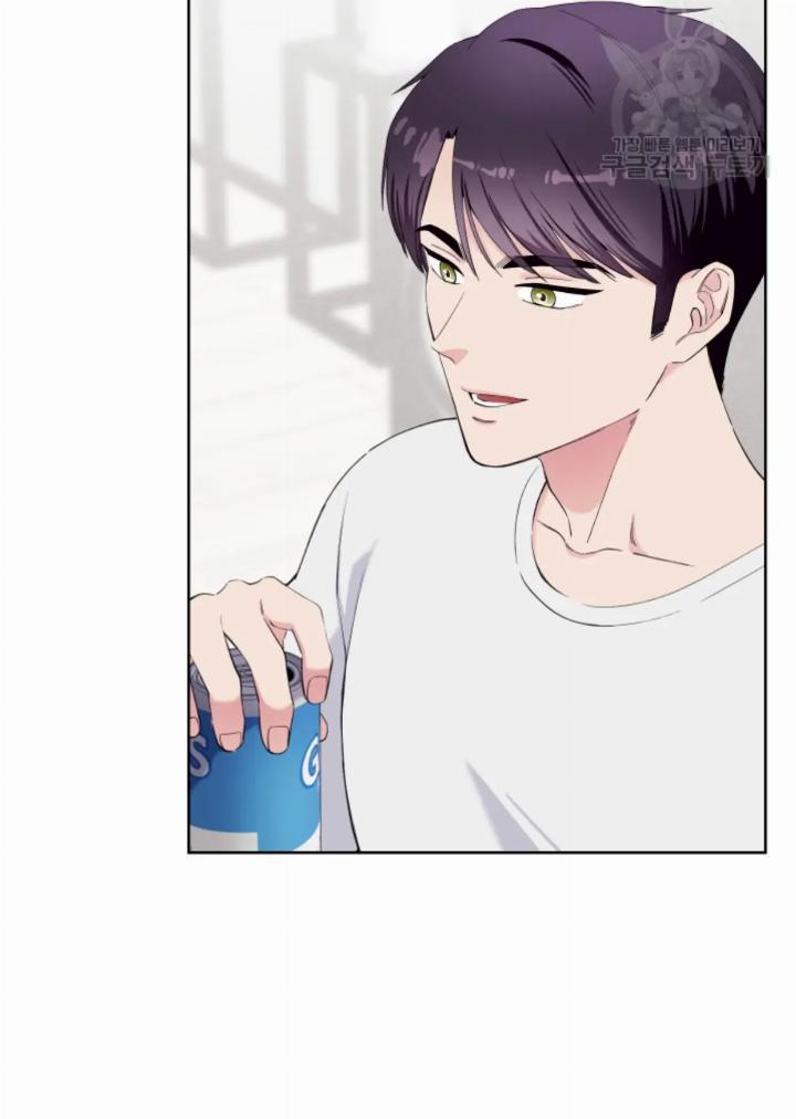 Pure Love of a Man Chapter 19 - halaman 12