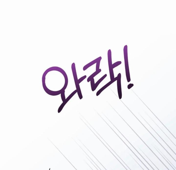Pure Love of a Man Chapter 19 - halaman 56