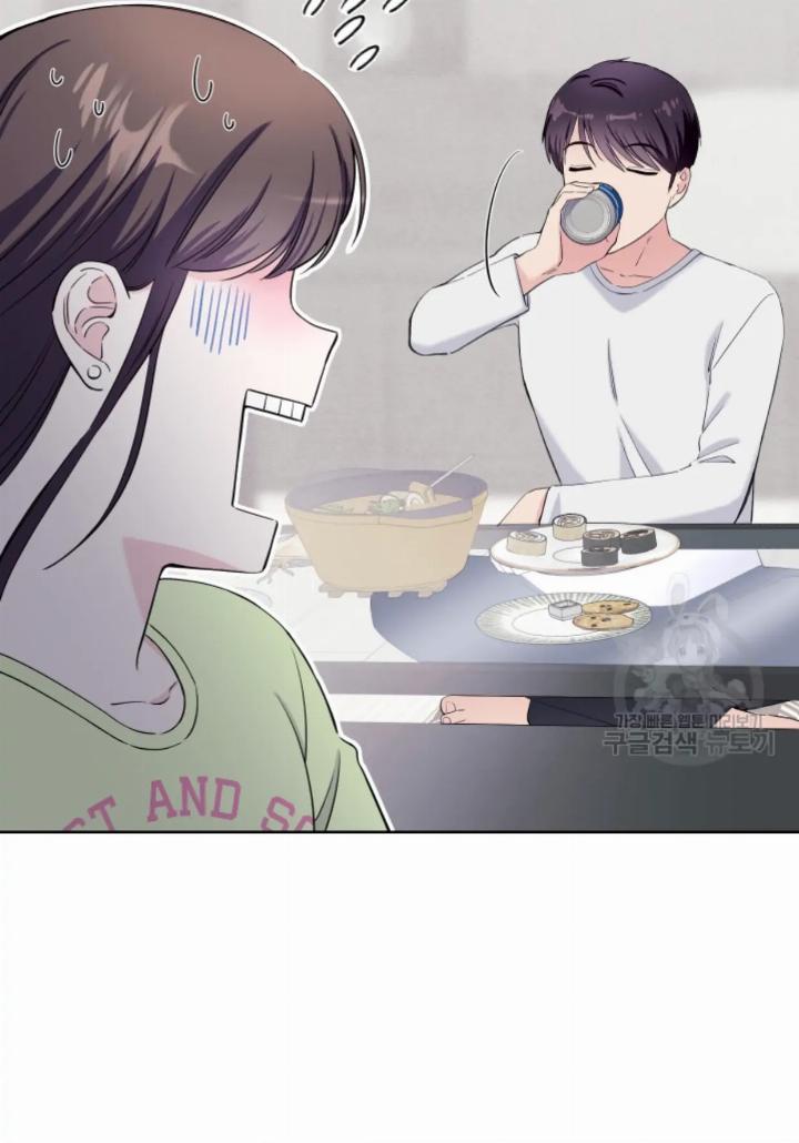 Pure Love of a Man Chapter 19 - halaman 7