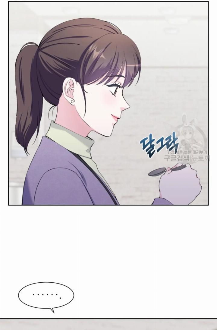 Pure Love of a Man Chapter 19 - halaman 84