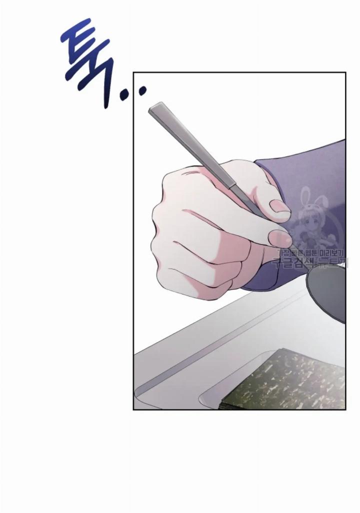 Pure Love of a Man Chapter 19 - halaman 88