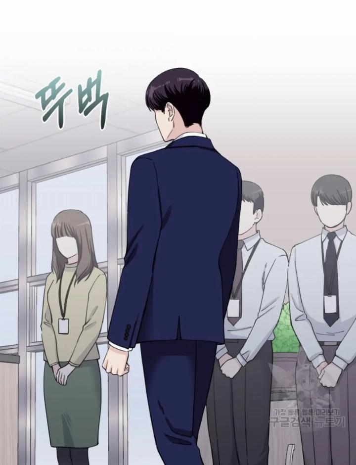 Pure Love of a Man Chapter 2 - halaman 110
