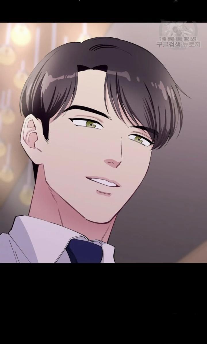 Pure Love of a Man Chapter 2 - halaman 15