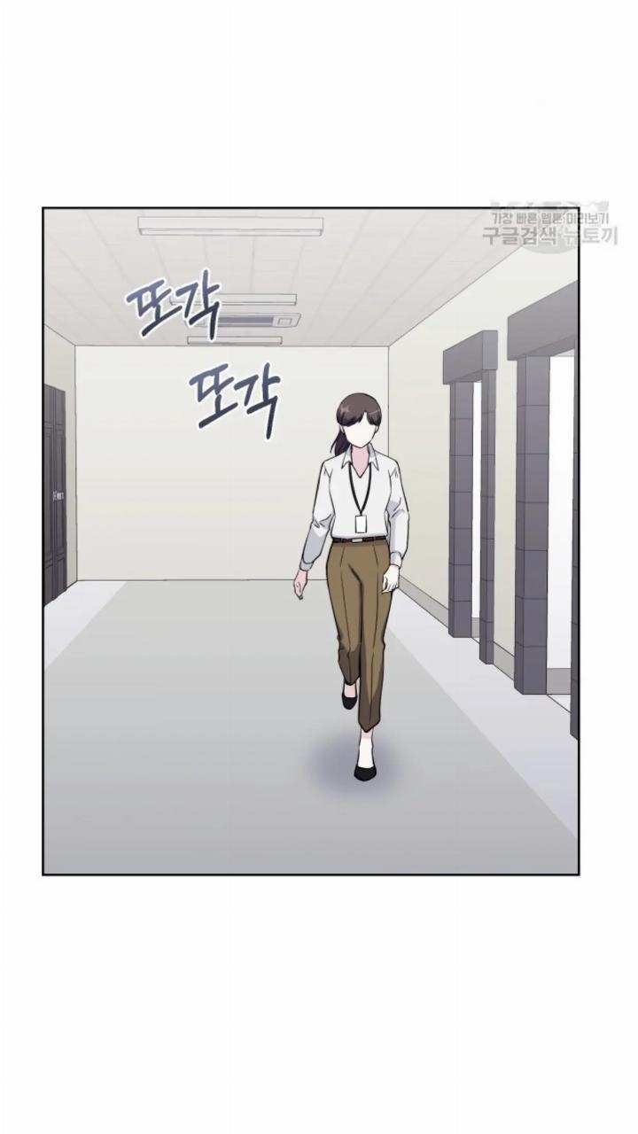 Pure Love of a Man Chapter 2 - halaman 73