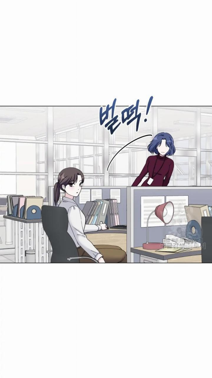 Pure Love of a Man Chapter 2 - halaman 92