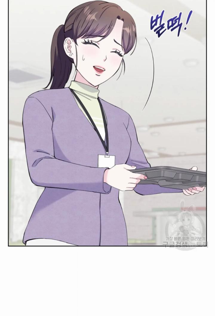 Pure Love of a Man Chapter 20 - halaman 19