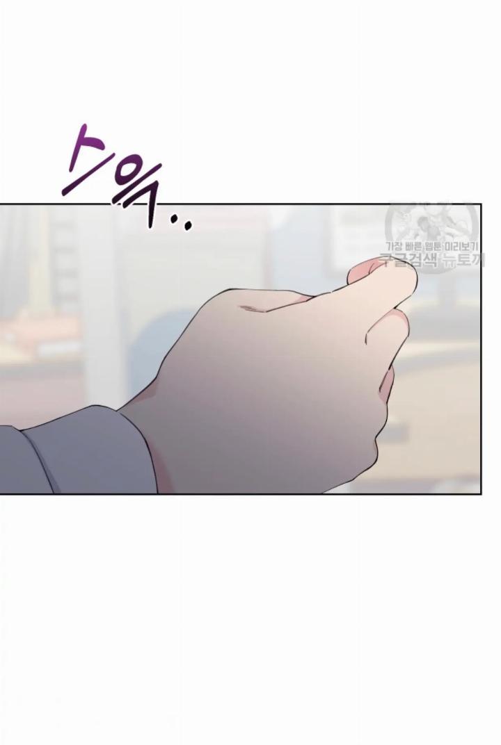 Pure Love of a Man Chapter 20 - halaman 42