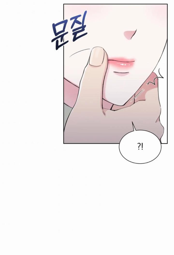 Pure Love of a Man Chapter 20 - halaman 43