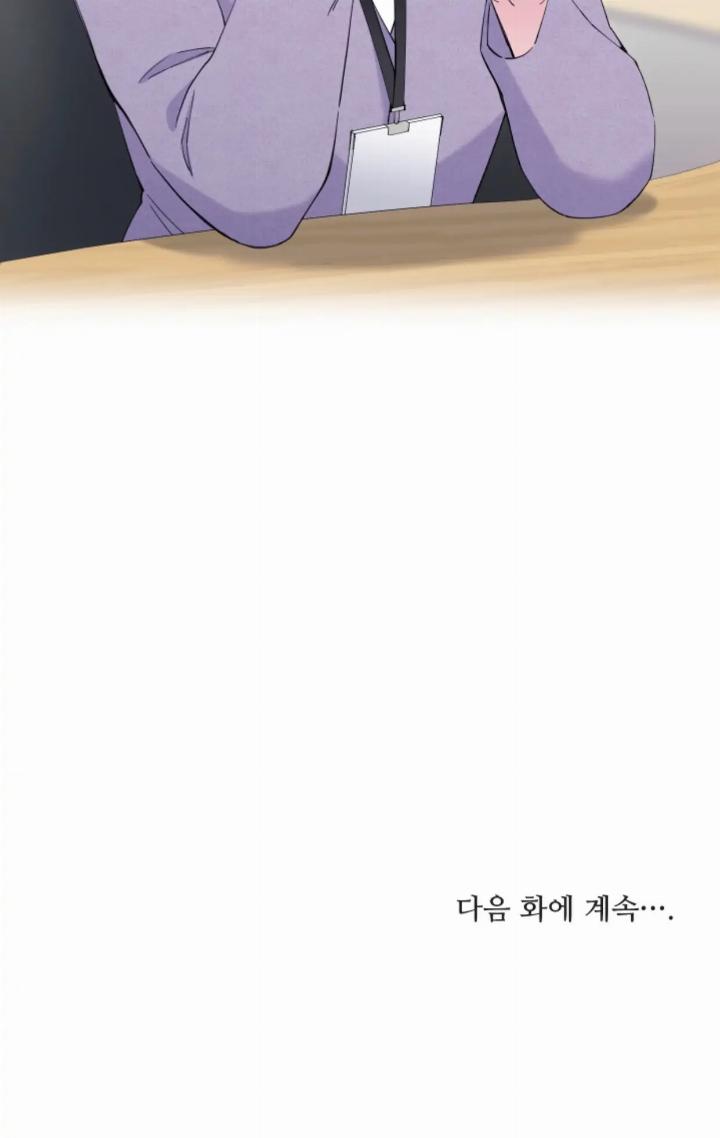 Pure Love of a Man Chapter 20 - halaman 79