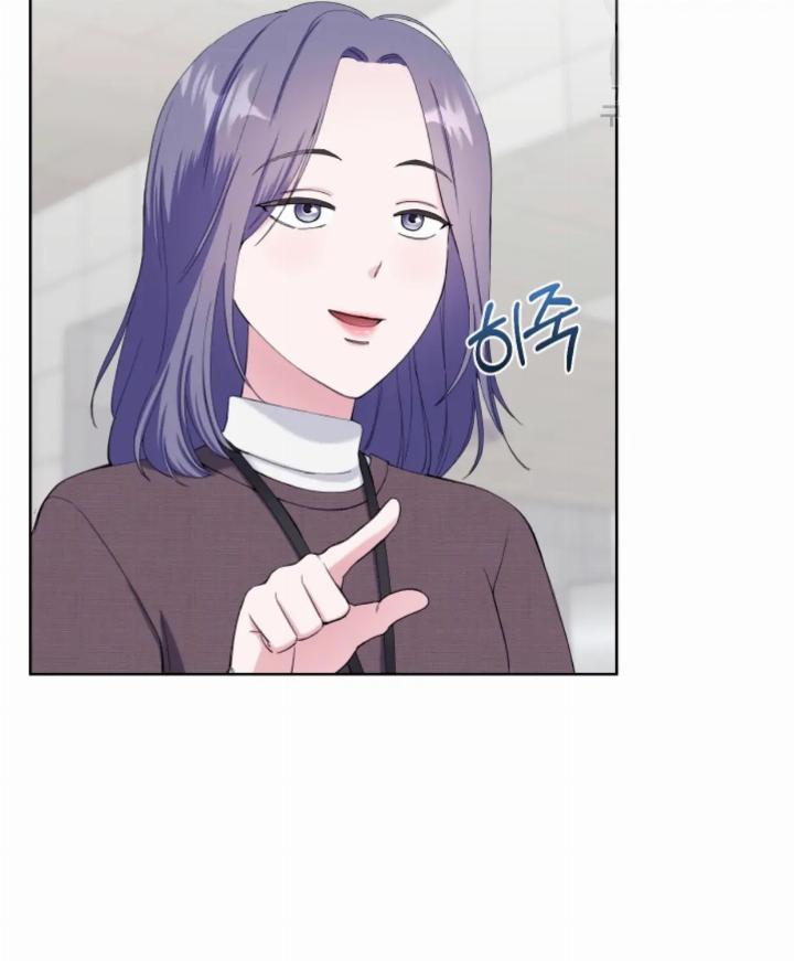 Pure Love of a Man Chapter 21 - halaman 12