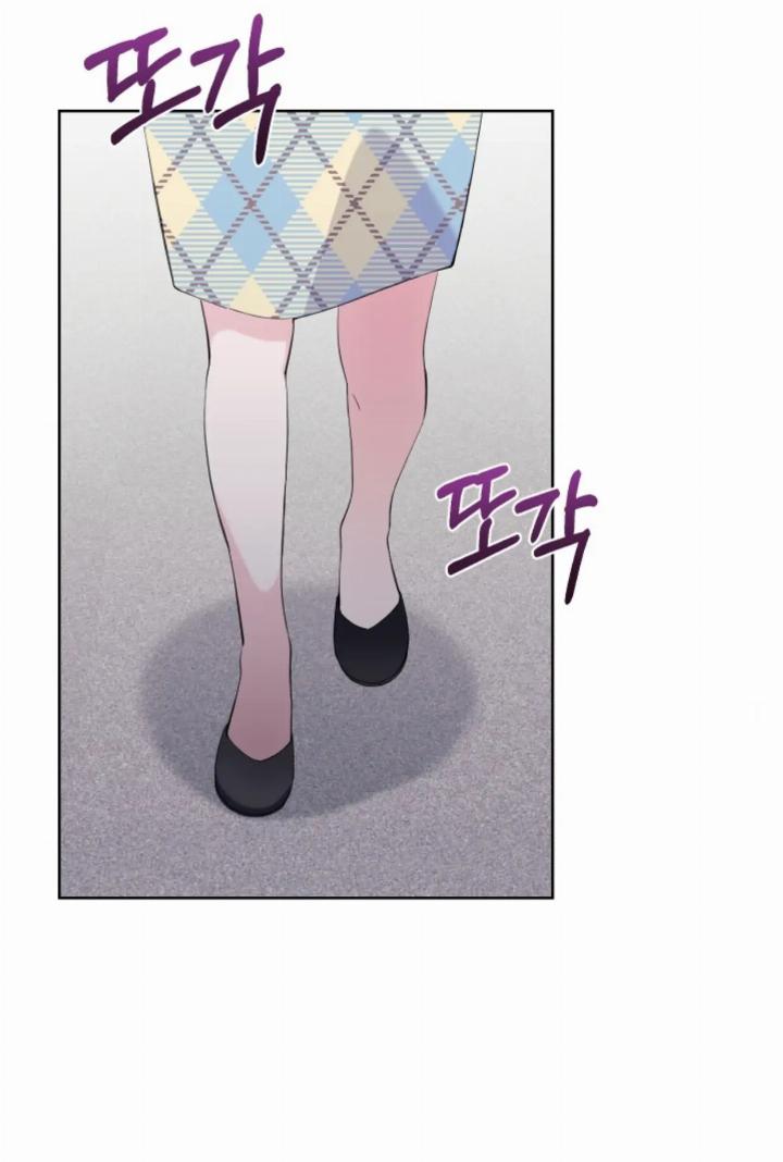 Pure Love of a Man Chapter 21 - halaman 20
